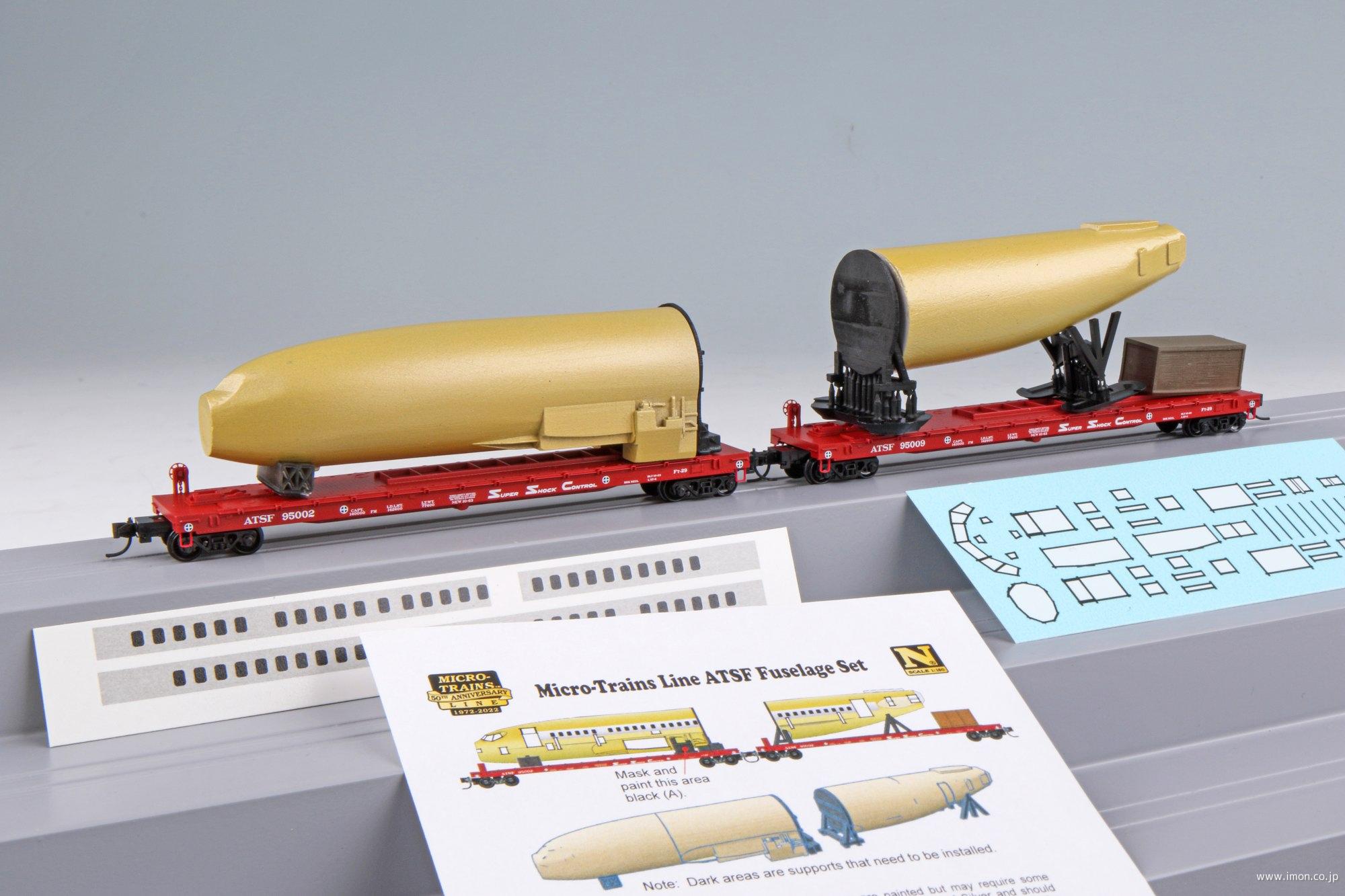 航空機胴体輸送用フラットカー2両 | 鉄道模型店 Models IMON
