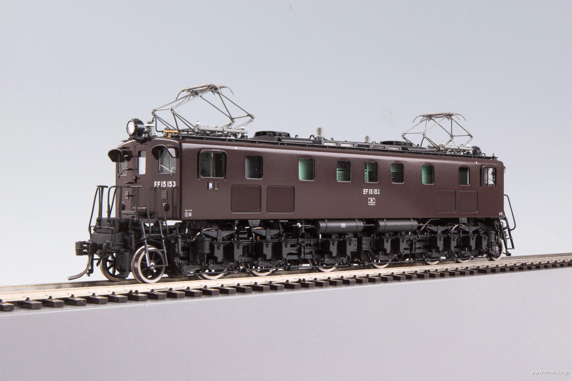 ＥＦ１５　１５３号機　東京川崎　１３次型　ＰＳ１５原形窓原形ワイパー