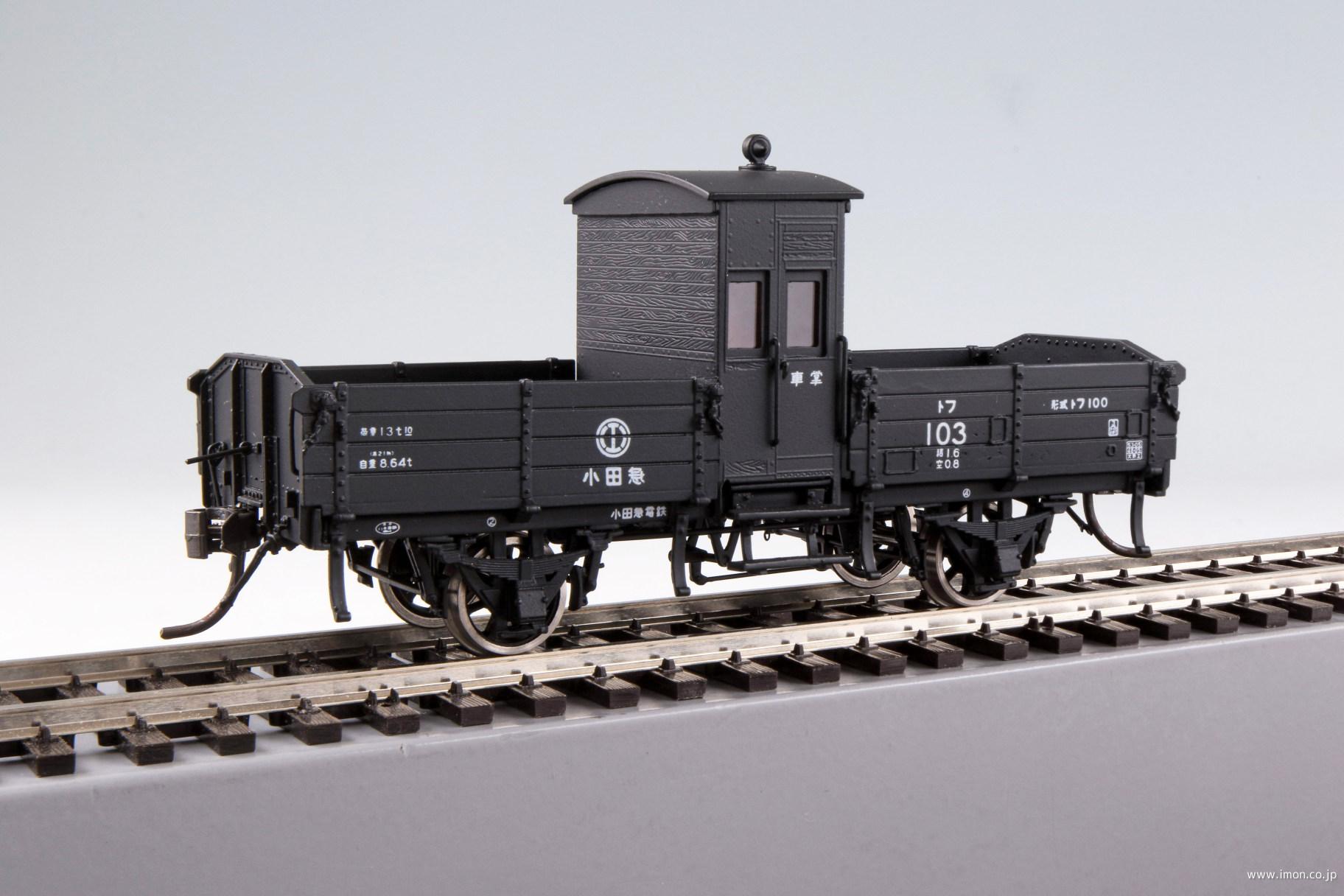 小田急電鉄　トフ１００（１０３）