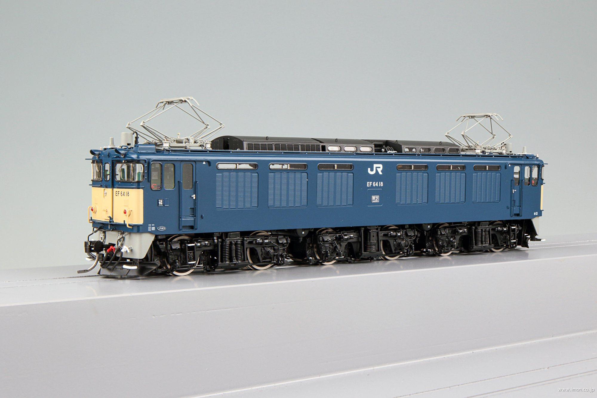ＥＦ６４ １８号機 ＪＲＦ 塩尻 | 鉄道模型店 Models IMON