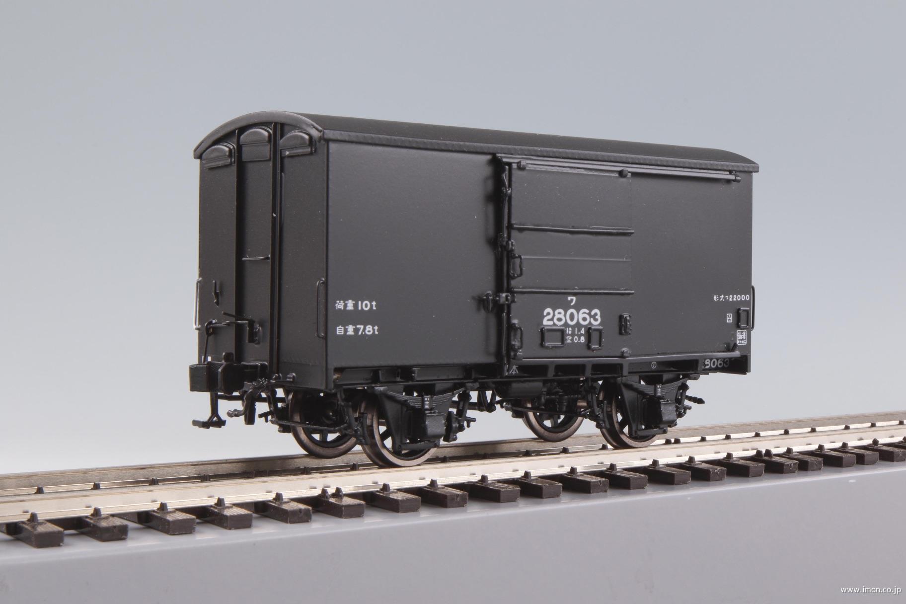 ワ２８０６３