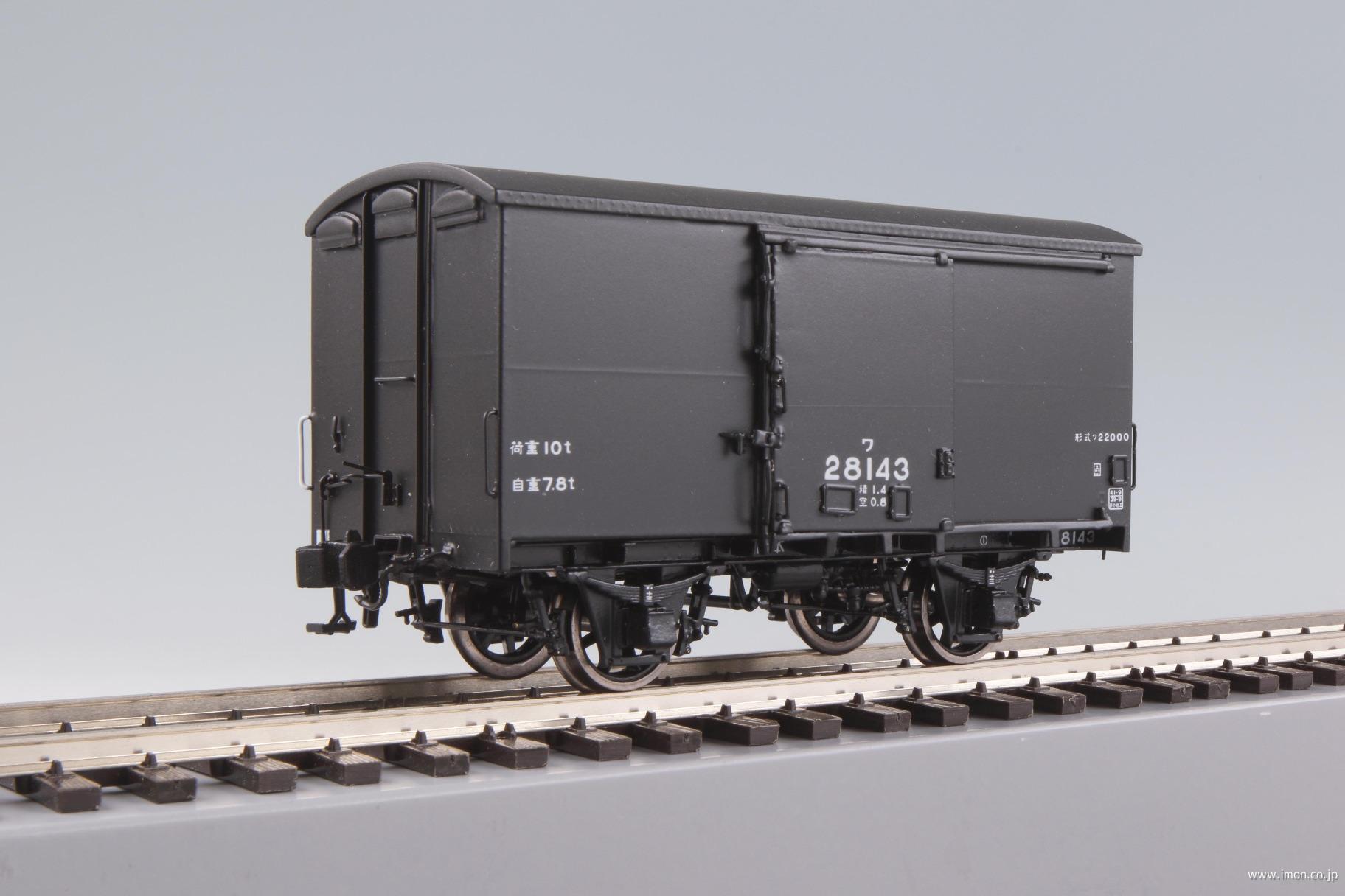 ワ２８１４３