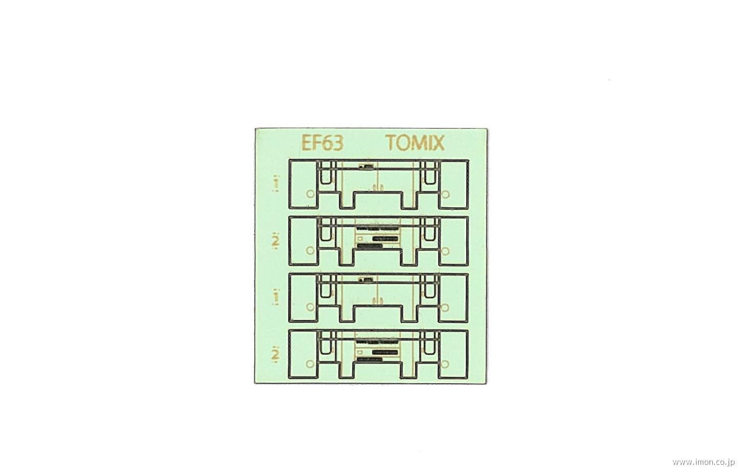 １０２９８　ＥＦ６３用運転室背面　Ｔ