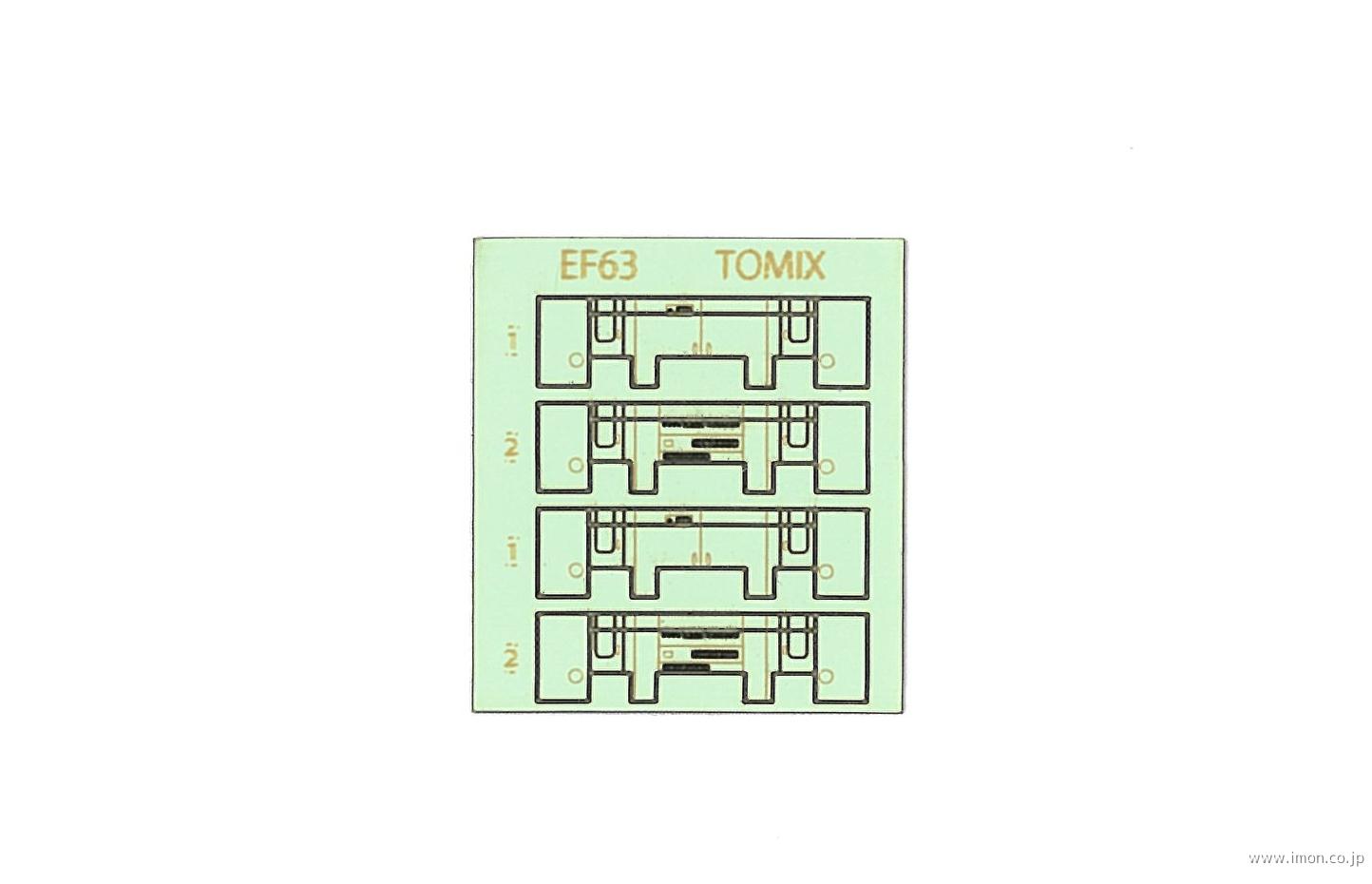 １０２９８　ＥＦ６３用運転室背面　Ｔ