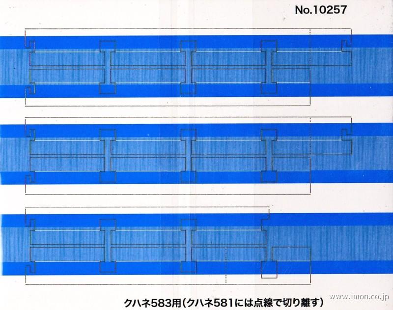 エヌ小屋 Nゲージ 10252 カーテンきたぐに用 全閉 tf8su2k