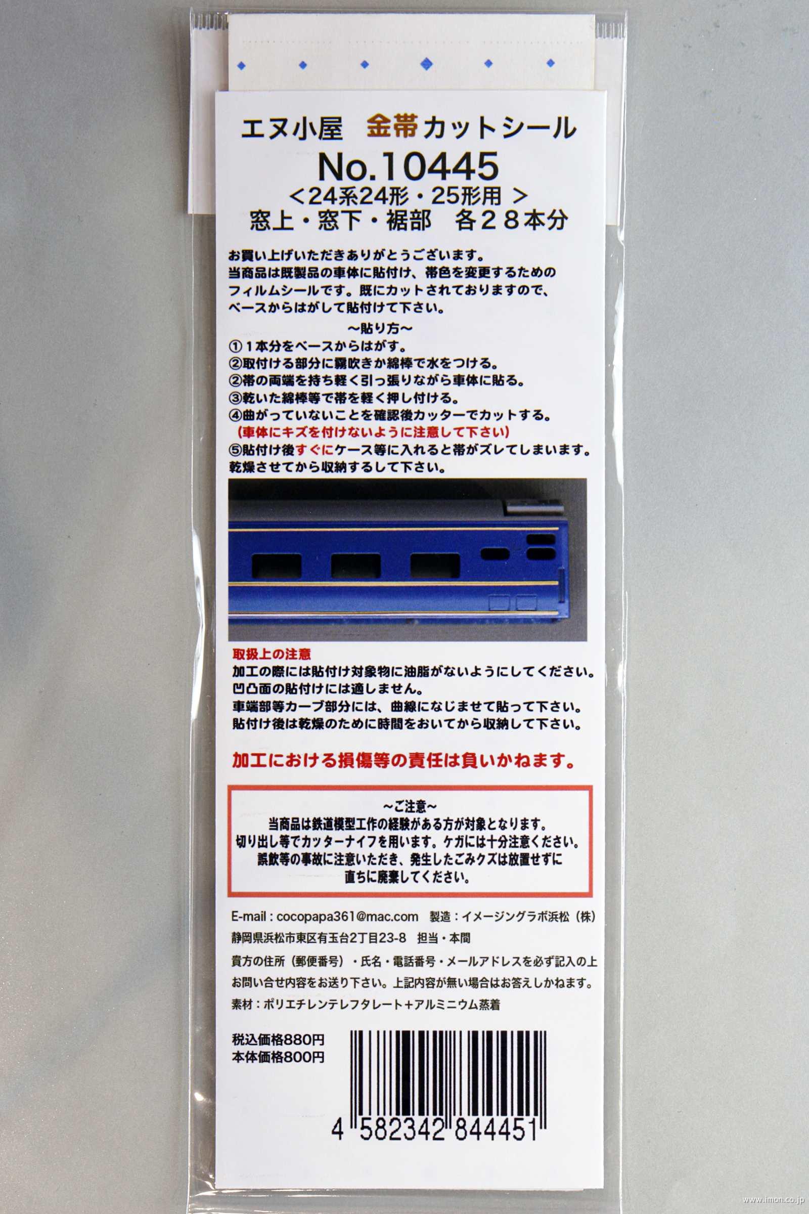 N様。確認用
