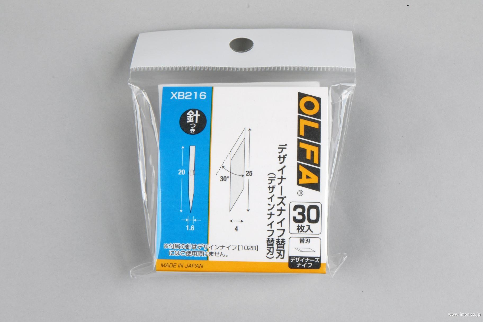 ＸＢ２１６　デザイナーズナイフ替刃　３０枚入