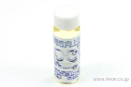 集電性向上剤　ＬＯＣＯ　１０ｍｌ