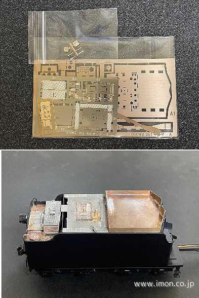ＨＯＰ０８１　Ｄ５１　４９８テンダー改造パーツセット