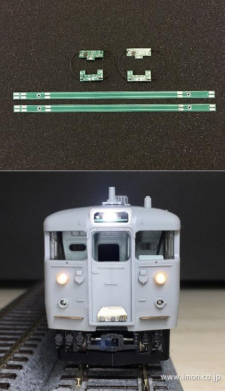 ＰＣＢ００１　１１５系ライト基板セット　先頭車用