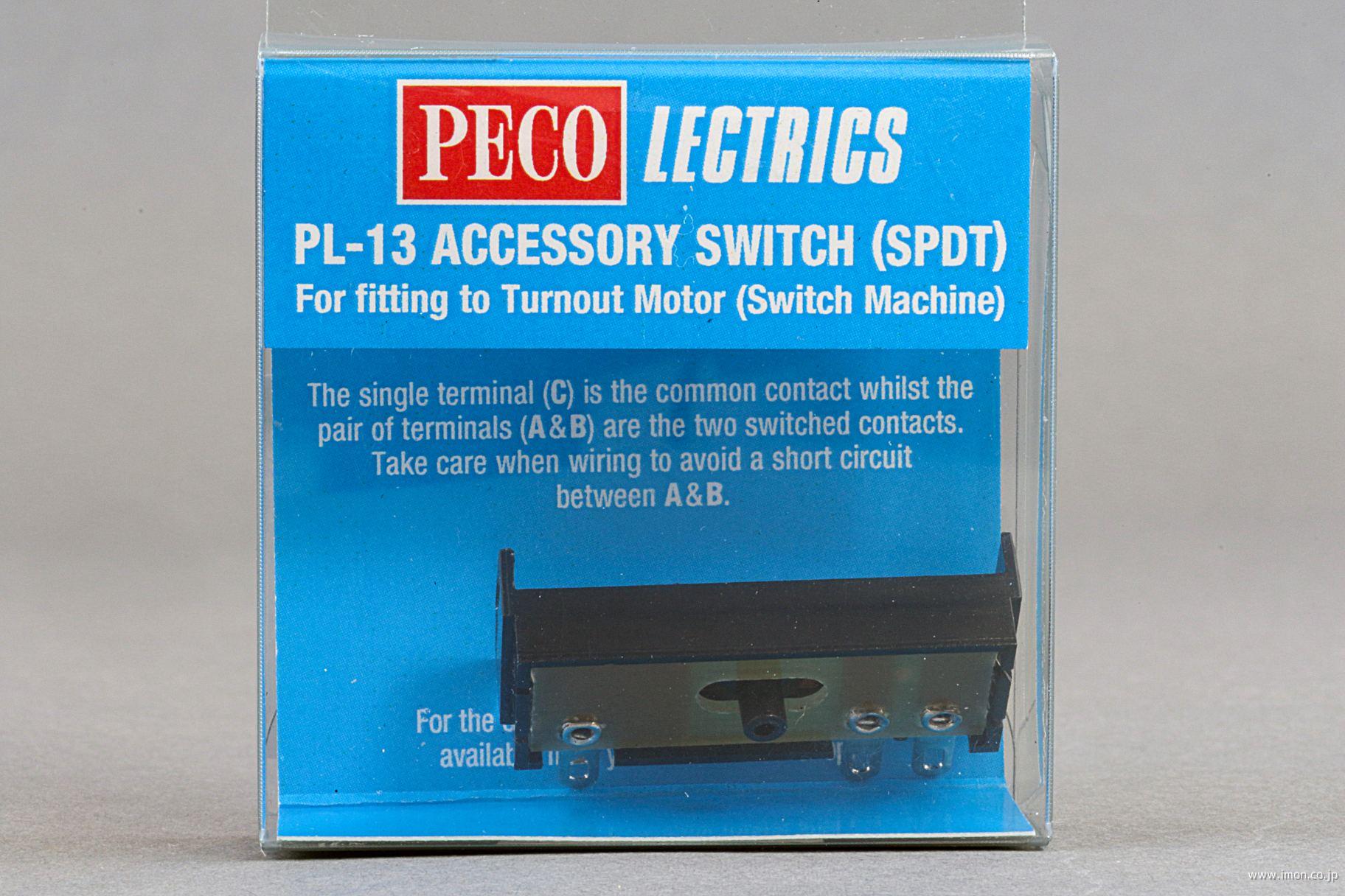 ＰＥＰＬ１３　マシン用ＡＤスイッチ