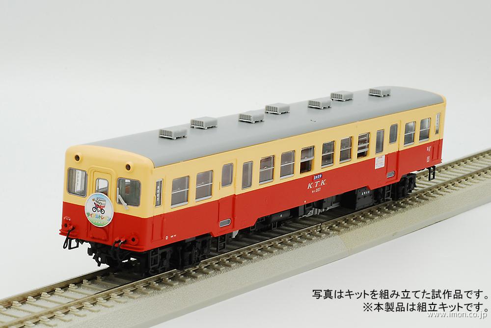 小湊鐵道２００形 中期・着色済キット | 鉄道模型店 Models IMON