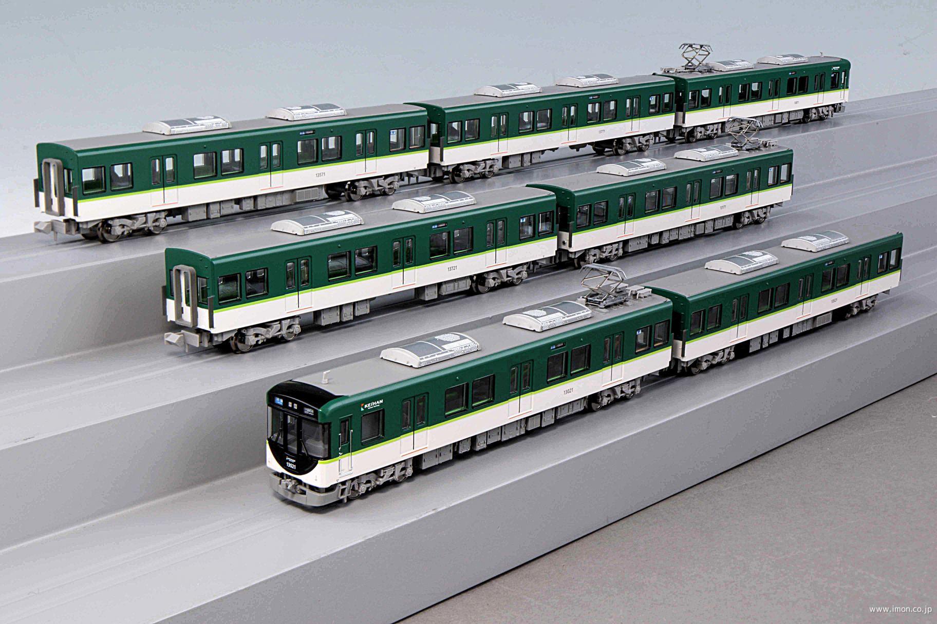 鉄道コレクション 京阪13000系20番台