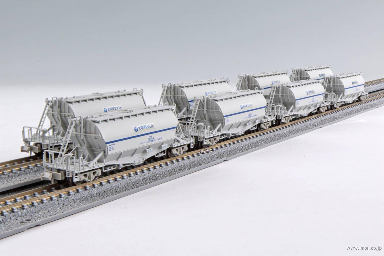 ホキ１１００ 太平洋セメント ４両 | 鉄道模型店 Models IMON