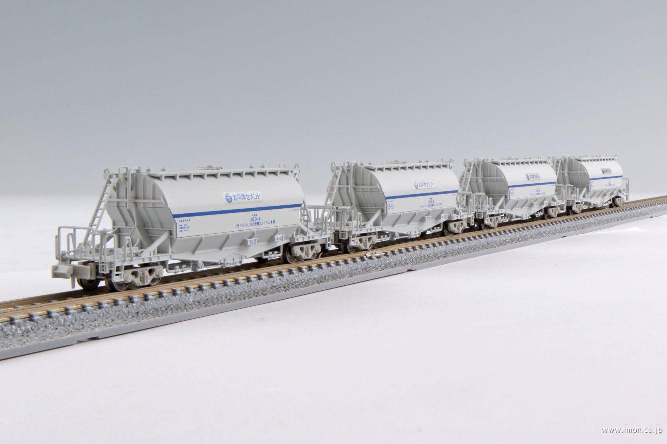 ホキ１１００ 太平洋セメント ４両 | 鉄道模型店 Models IMON