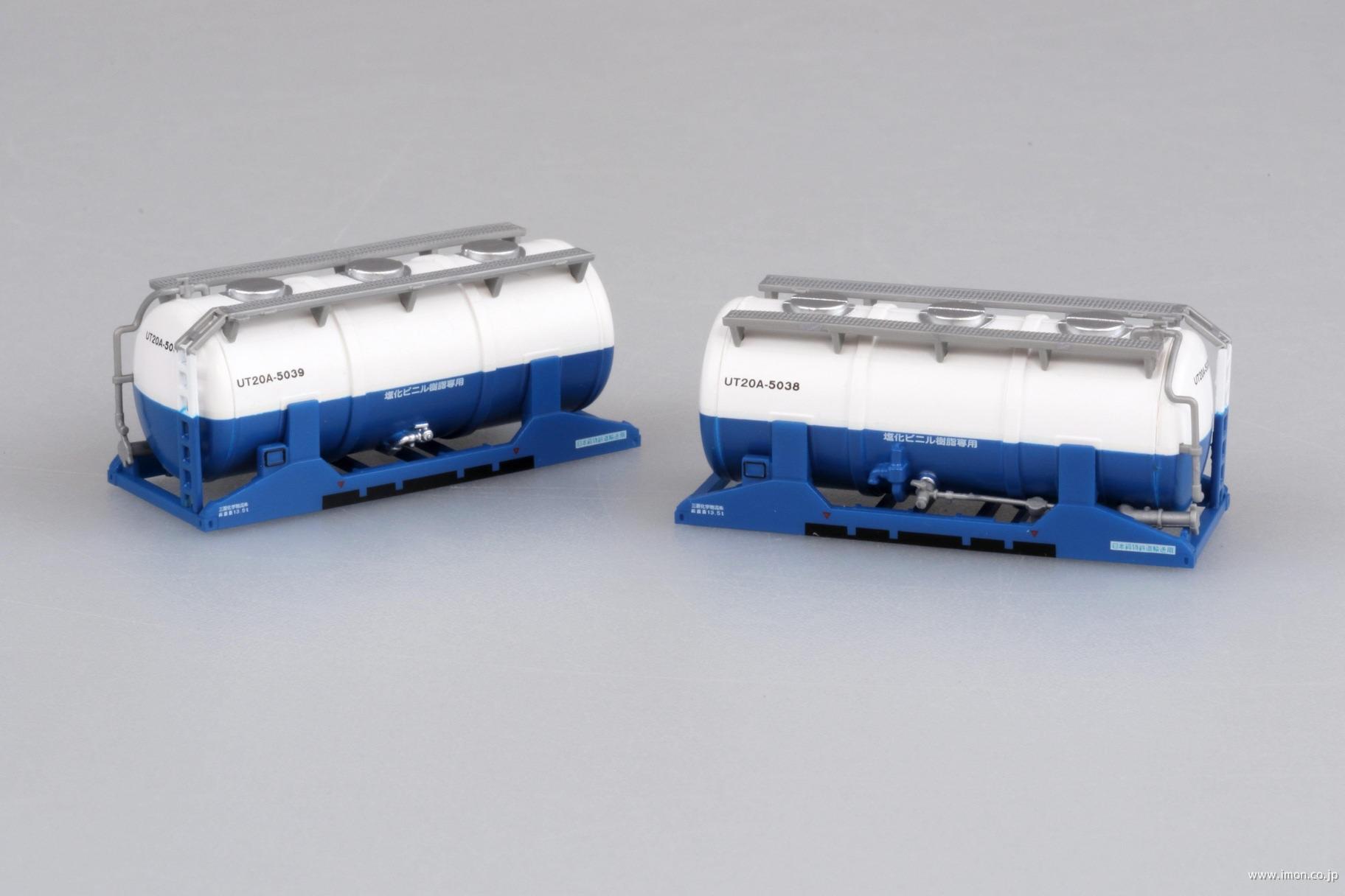 ２０ｆｔタンクコンテナＵＴ２０Ａタイプ　ＭＣＬＣ　青白カラー