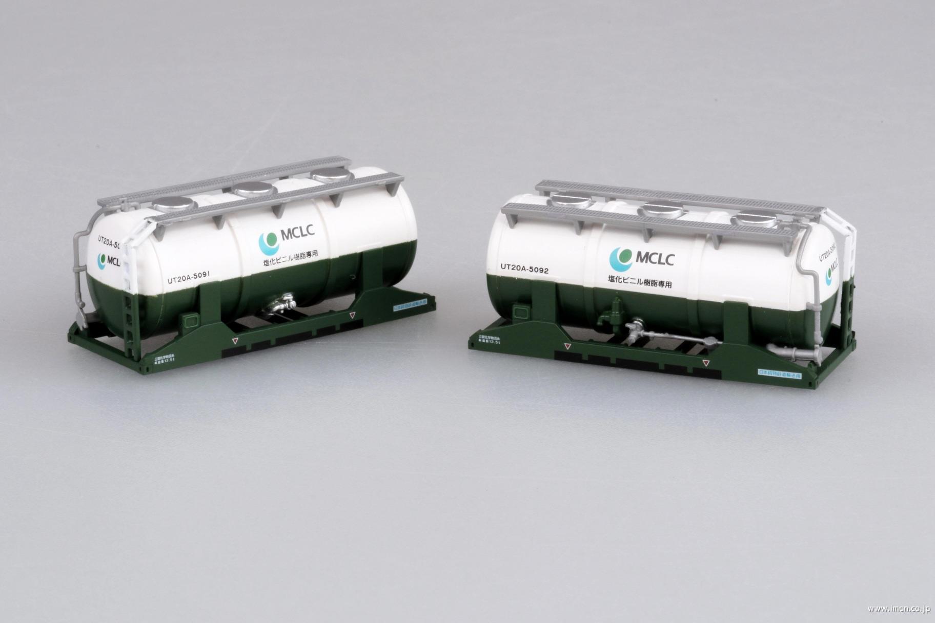 ２０ｆｔタンクコンテナＵＴ２０Ａタイプ　ＭＣＬＣ　緑白カラー