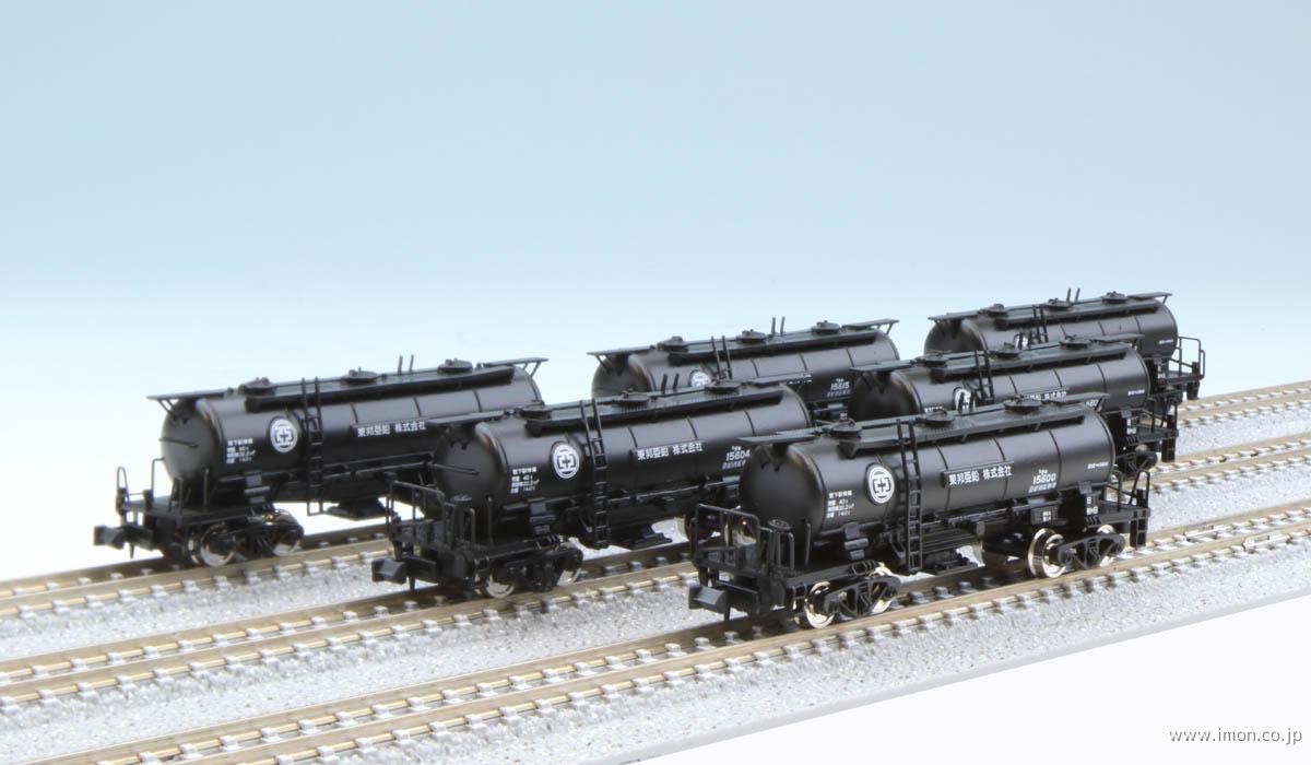 タキ１５６００ 東邦亜鉛 ６両 | 鉄道模型店 Models IMON