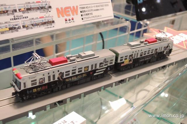 京阪６００形「パト電」　電車キット