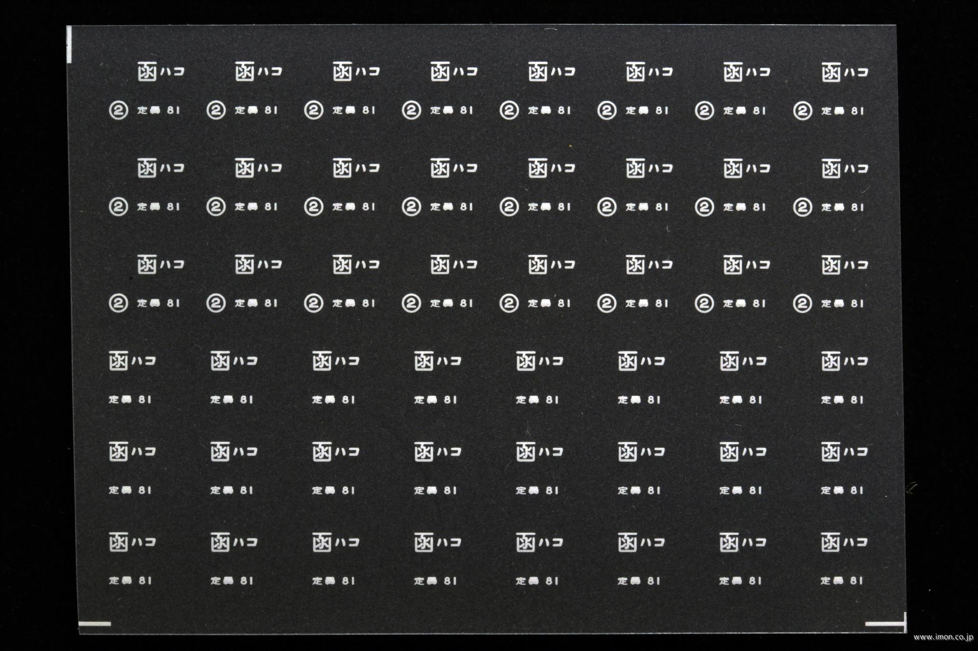 ３９３２　キハ２２インレタ１４　函ハコ