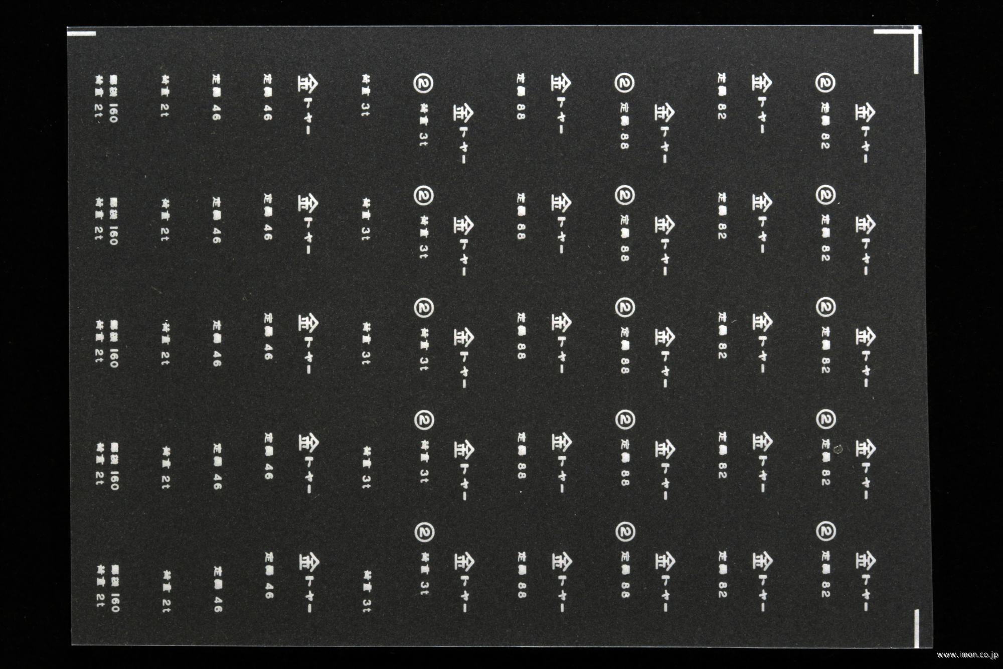 ３９５４　キハ２０インレタ２１　金トヤ－