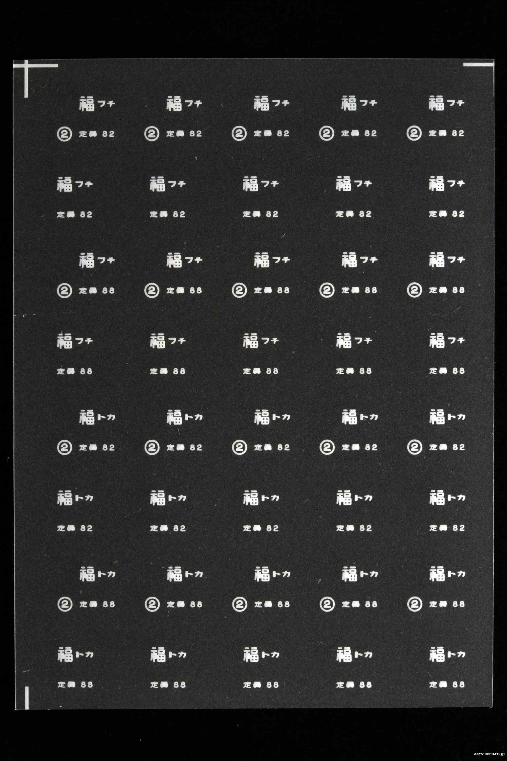 ５０朱色４号 カラースプレー | 鉄道模型店 Models IMON