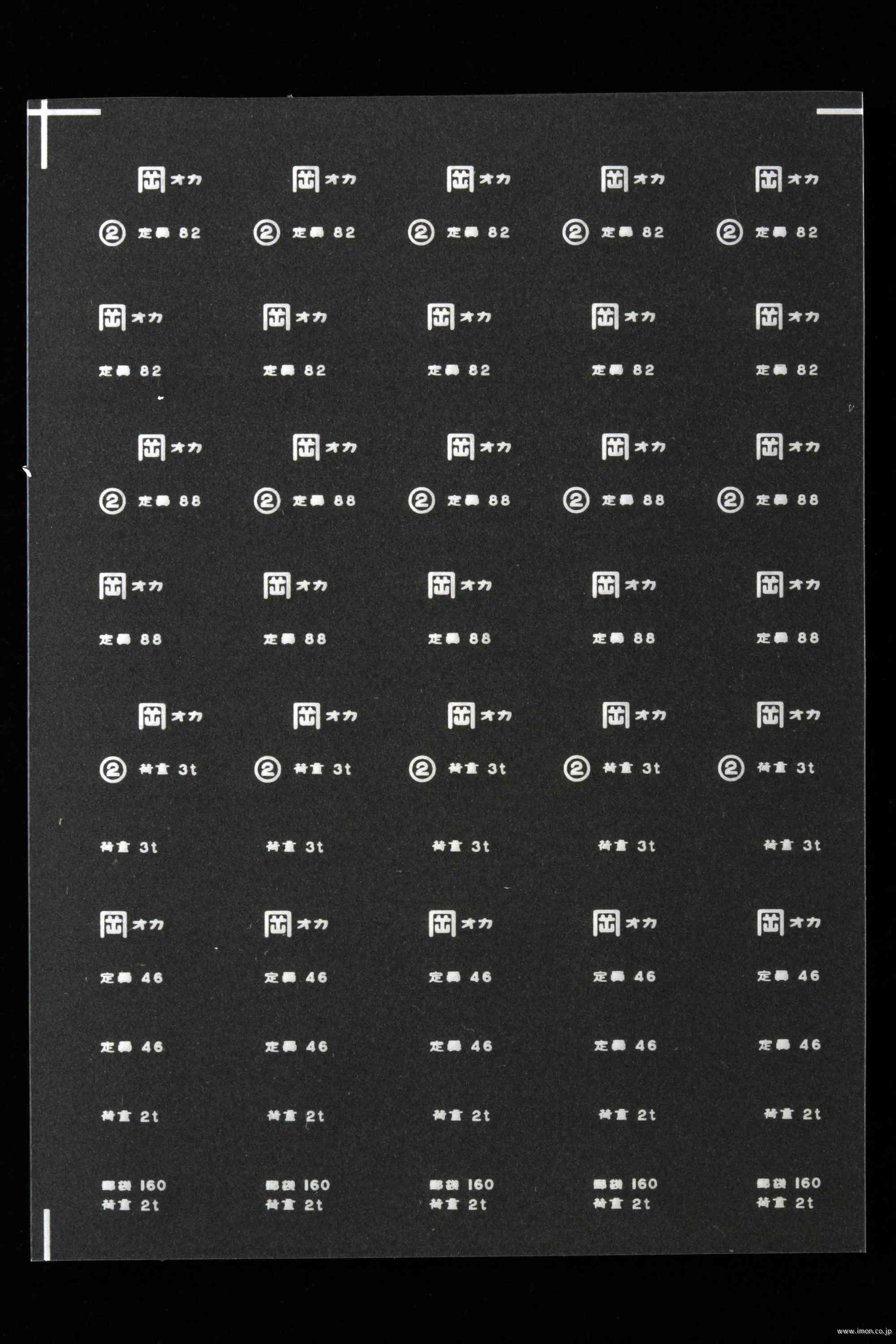 ３９６０　キハ２０インレタ２７　岡オカ