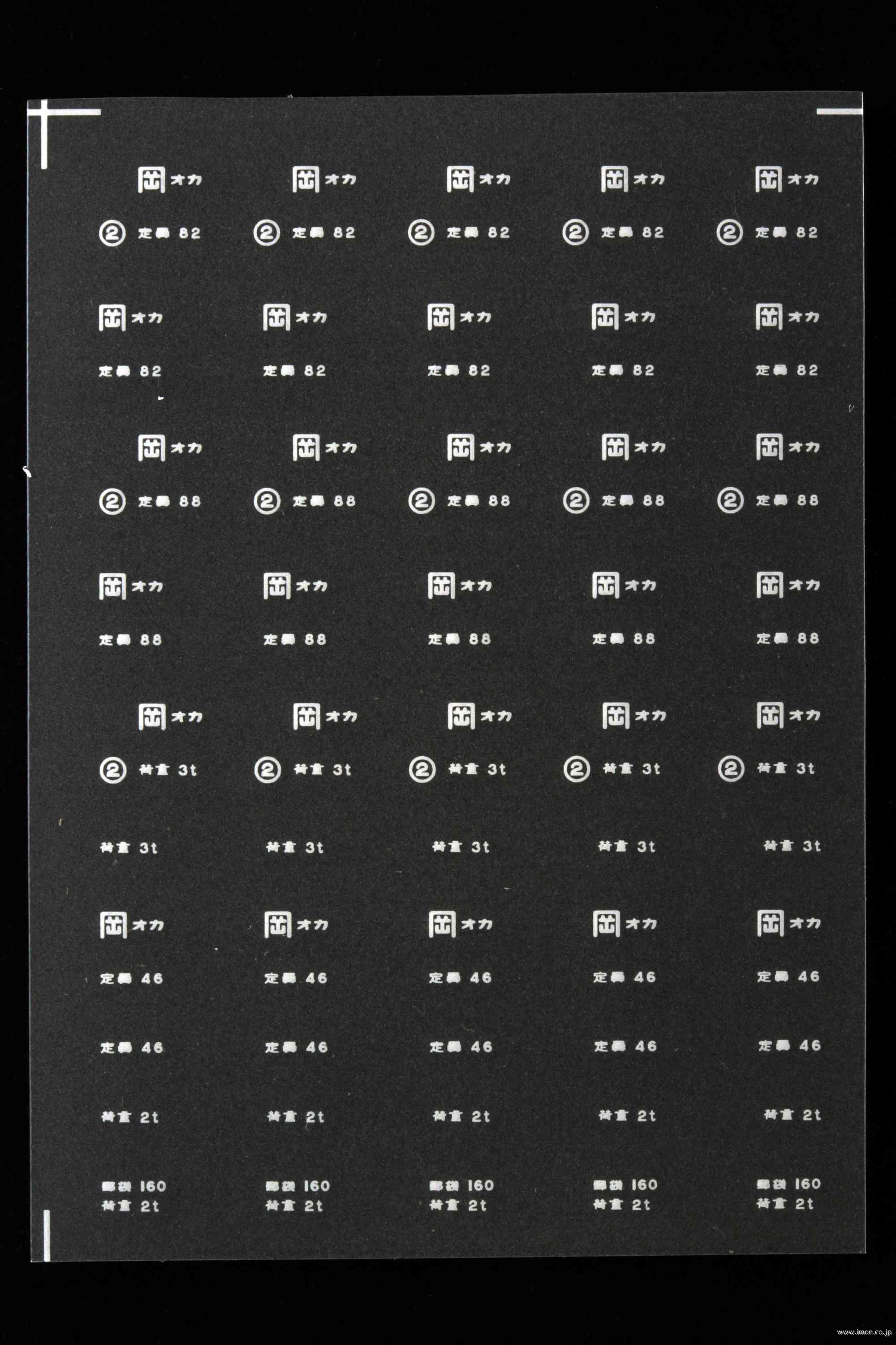 ３９６０　キハ２０インレタ２７　岡オカ