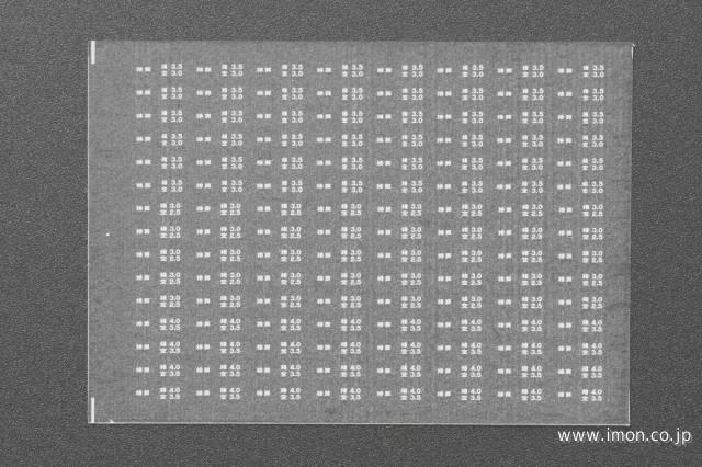 ２１１４　インレタ換算標記　旧客用