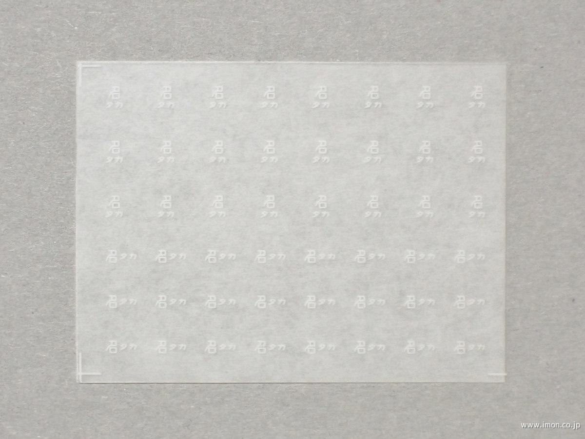 ３６５１　所属インレタ　名タカ