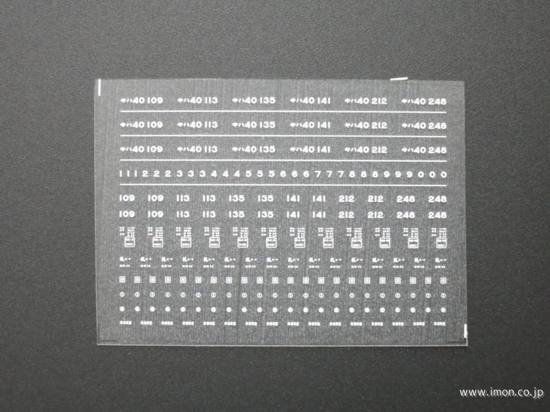 ４４２８　キハ４０－１００インレタ　苫小牧