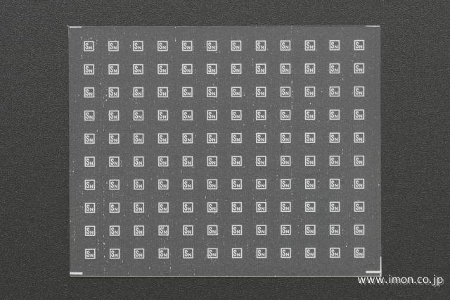 ８０８　ＡＴＳ標記　インレタ１