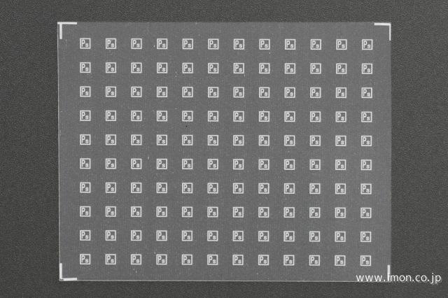 ８１０　ＡＴＳ標記　インレタ３