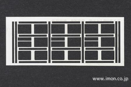 ４０５　鉄コレ　正面窓枠　１５Ｍ用