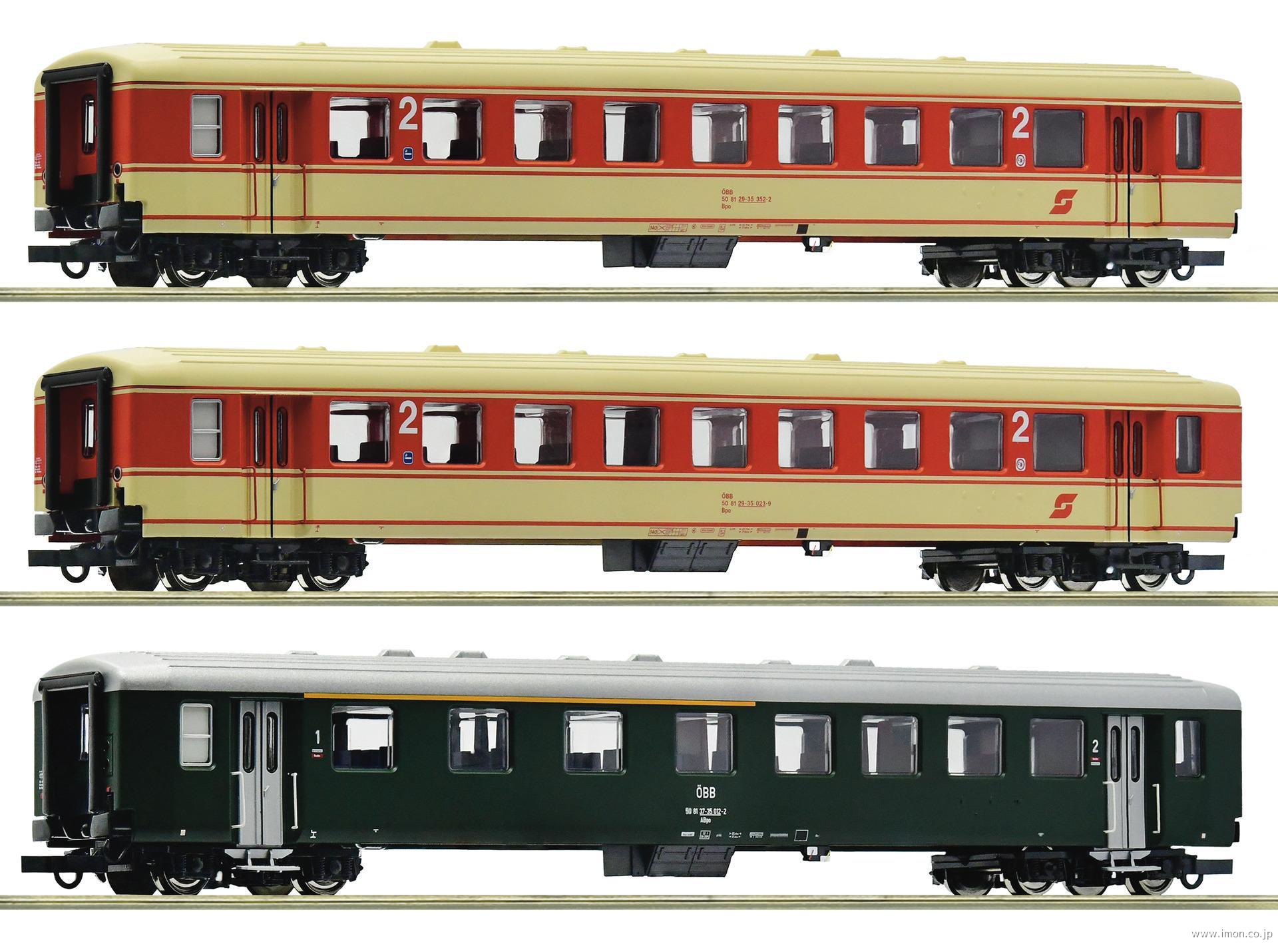 ６２０００２７　ＯＢＢ　ＪａｆｆａＥｘｐｒｅｓｓ３両セット２　　ＥｐⅣ
