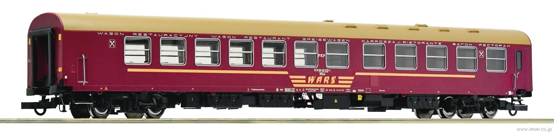 ６２０００６０　ＰＫＰ食堂車　ＷＲｄｕｎ　Ｅｐ．Ⅳ～Ⅴ