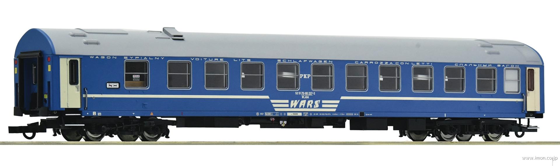 ６２０００６２　ＰＫＰ　寝台車　ＷＬＡＢｄ　Ｅｐ．Ⅴ
