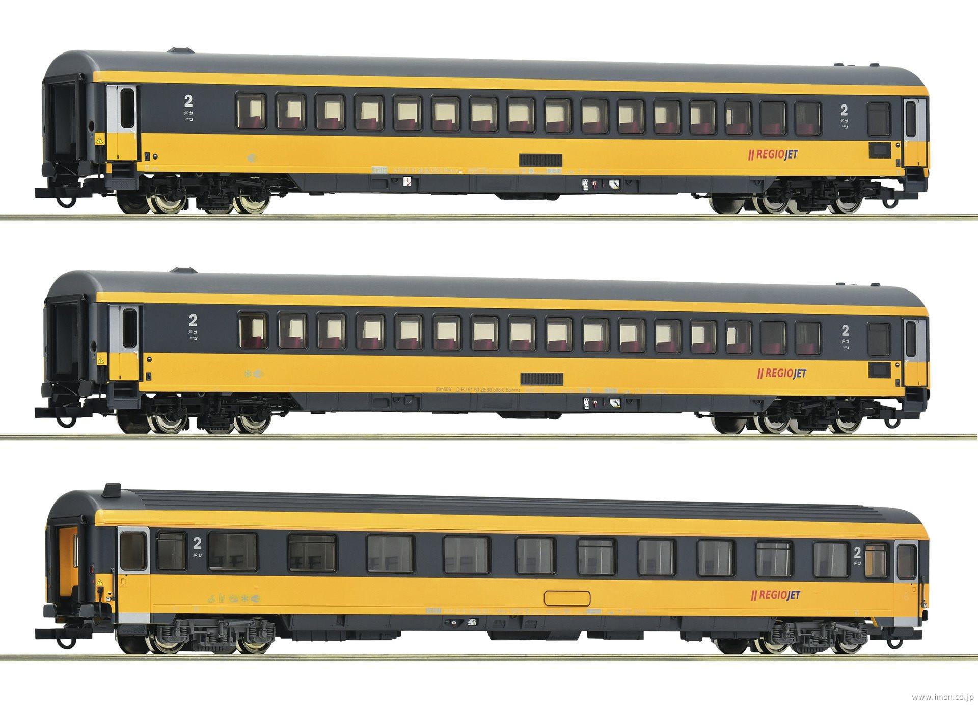 ６２０００８２Ｃｚｅｃｈ　Ｒｅｇｉｏｊｅｔユーロフィマ客車３両　ＥｐⅥ