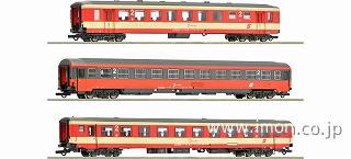 ６２００１２８ＯＢＢ　Ｄ７０４　急行客車　３両（２）　ＥｐⅤ