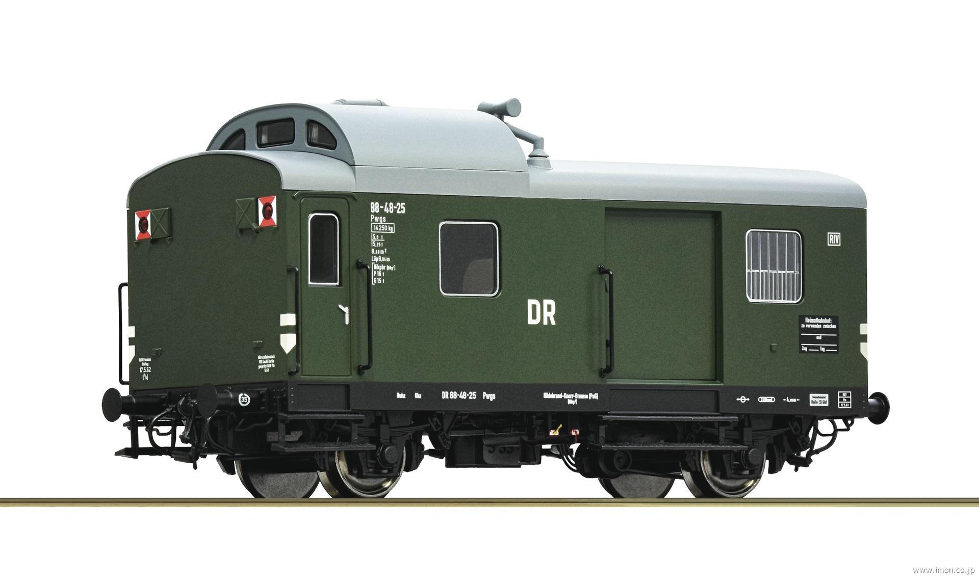 ６２００１７５ＤＲ　貨物列車併結２軸荷物車　ＥｐⅢ