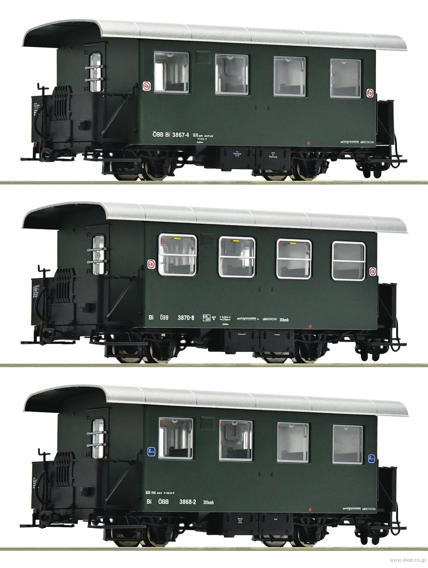 ６２４０００１　ＯＢＢ　ナロー客車３両　ＥｐⅣ－Ⅴ