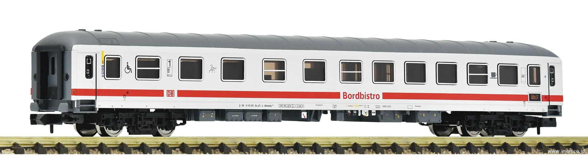 ６２６００４７ＤＢＡＧ　１等／Ｂｏｒｄｂｉｓｔｒｏ　ＩＣ／ＥＣ合造車