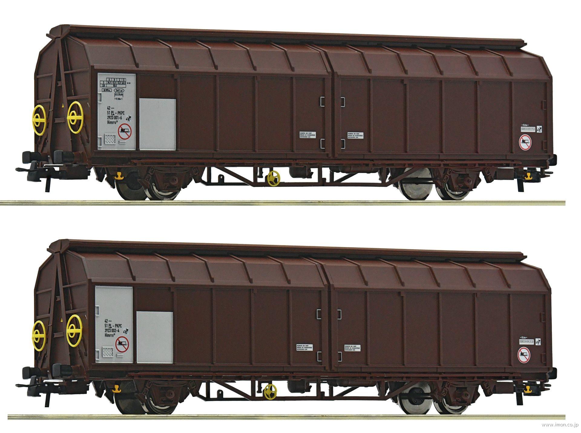 ６６０００９６ＰＫＰスライド扉２軸有蓋車Ｈｉｍｒｒｓ２９　２両　ＥｐⅥ