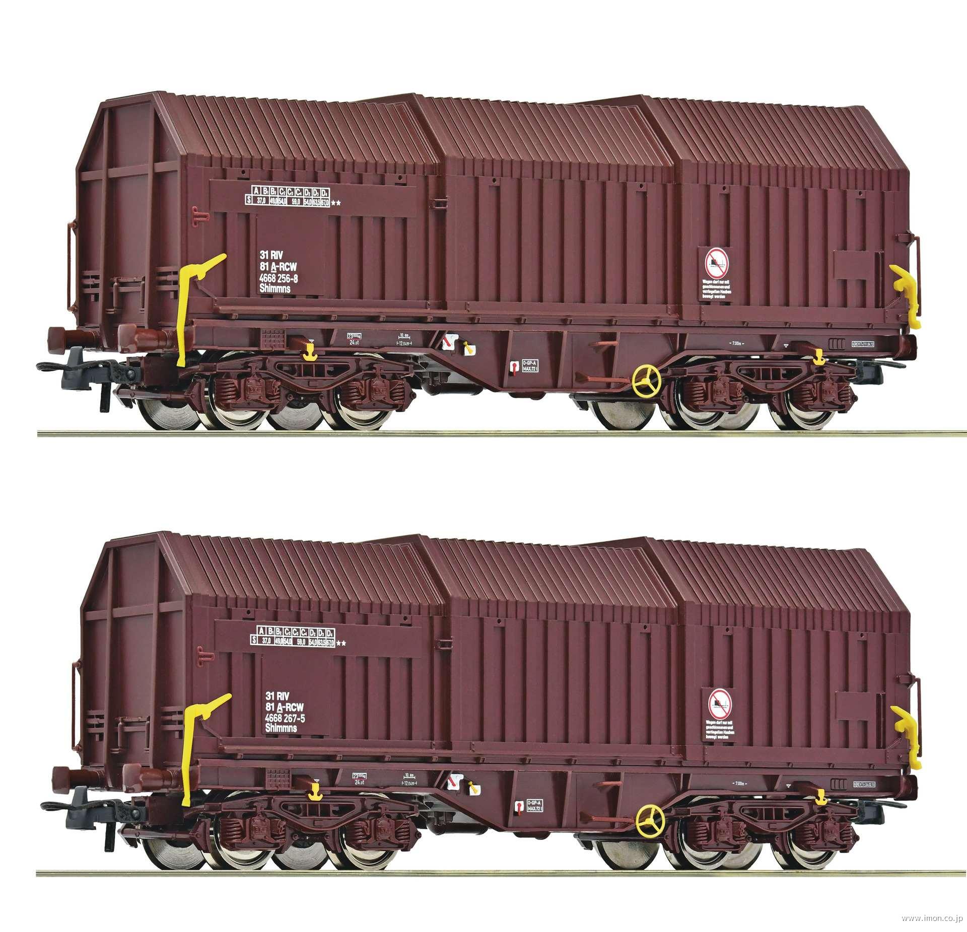 ６６００１３２ＯＢＢ　スライド式貨車　２両　ＥｐⅣ