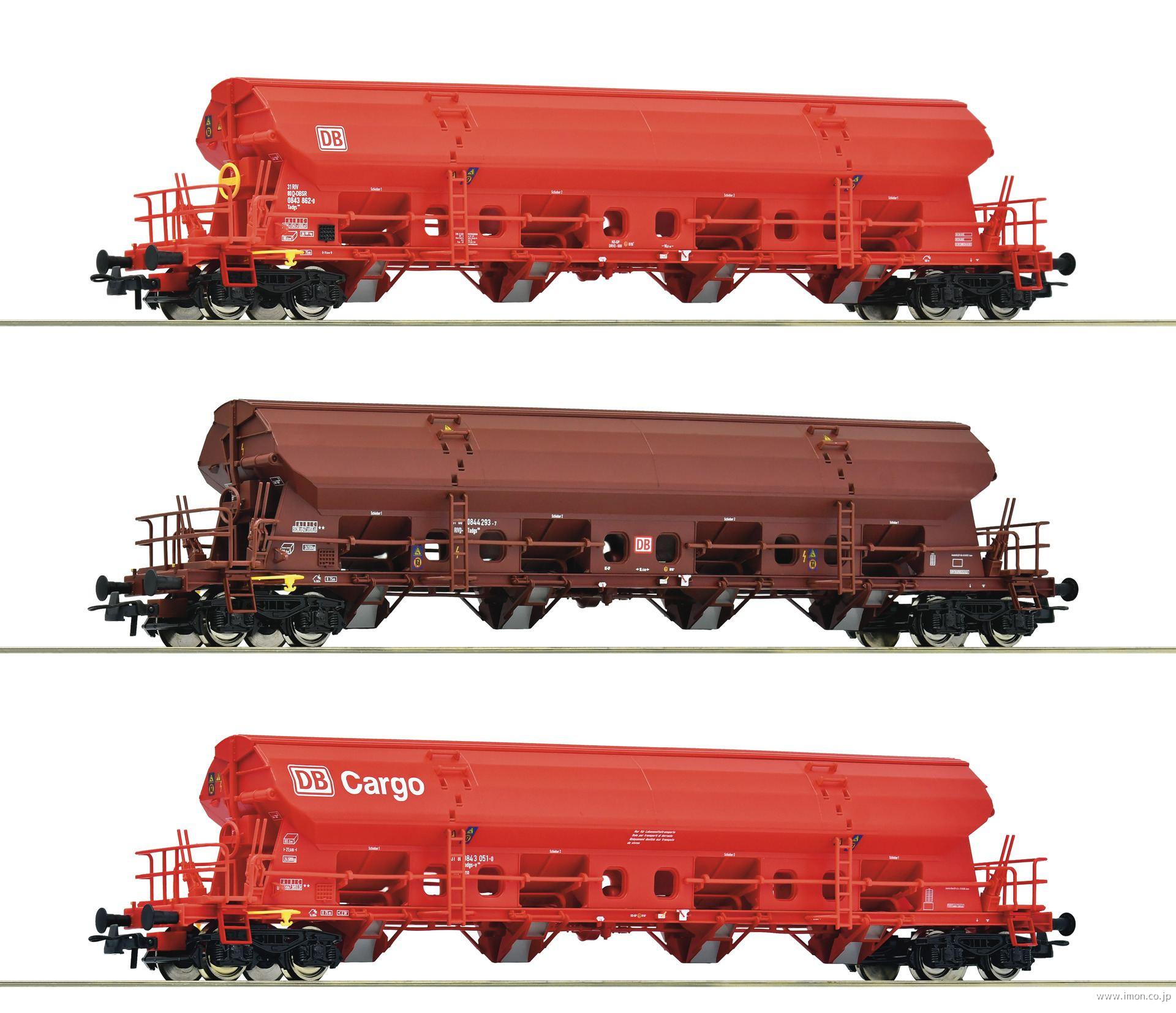 ６６００１５３ＤＢＡＧ　ホッパー車　３両　ＥｐⅥ