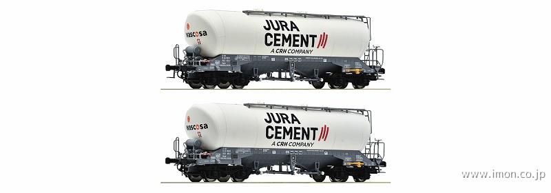 ６６００１９１Ｊｕｒａ　Ｃｅｍｅｎｔ　ホッパー車　２両　ＥｐⅥ