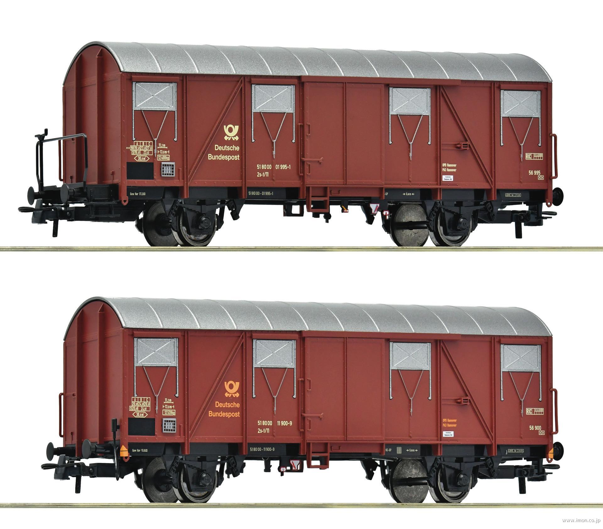 ６６００２４８ＤＢＰ　郵便２軸有蓋車　２両　ＥｐⅣ