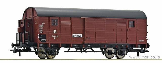 6600262DR 急行用2軸有蓋車 EpⅢ | 鉄道模型店 Models IMON