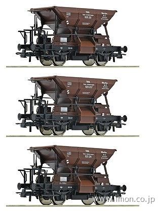 ６６００２８３ＯＢＢ　２軸ホッパー車　３両　ＥｐⅢ～Ⅳ