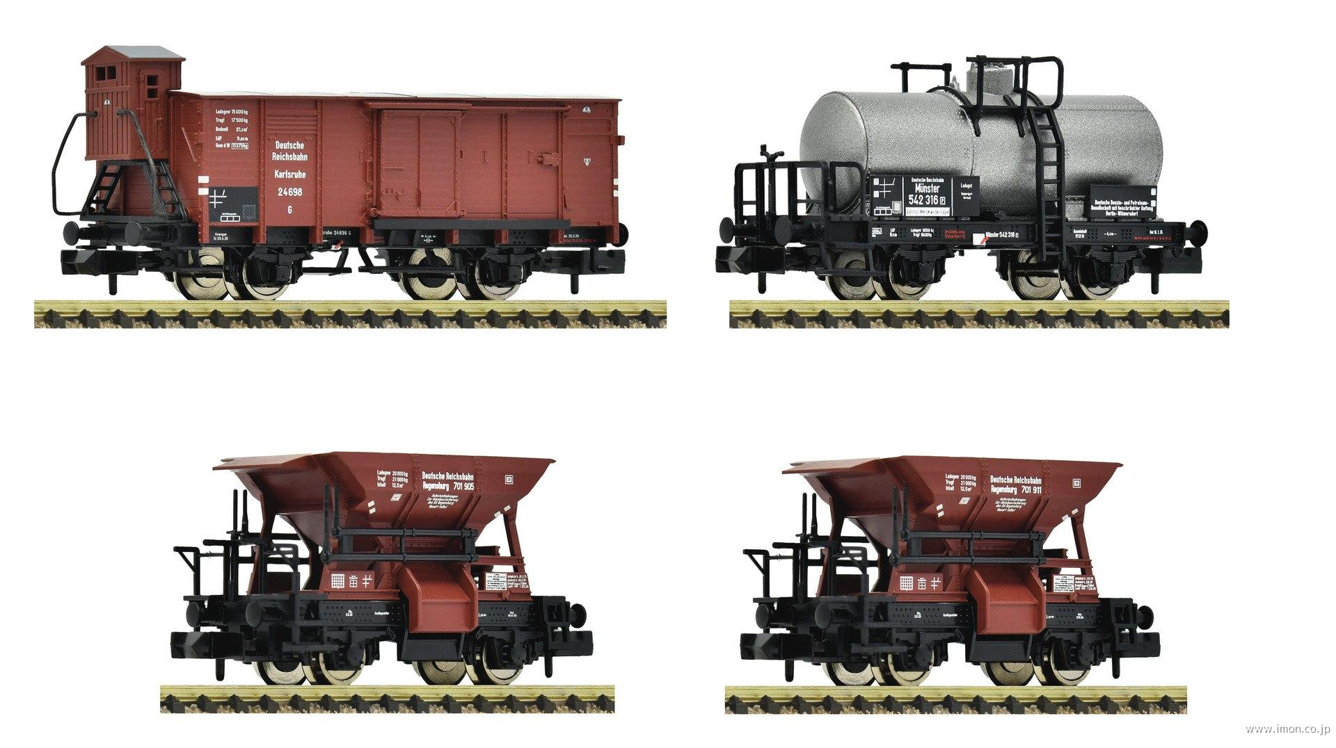６６６０１２０ＤＲＧ　貨車　４両　ＥｐⅡ